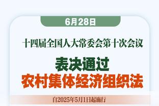 官方：国足主场战新加坡将在天津奥林匹克体育中心进行