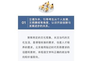 打得还行！祖巴茨6中6得到12分7篮板1助攻3盖帽