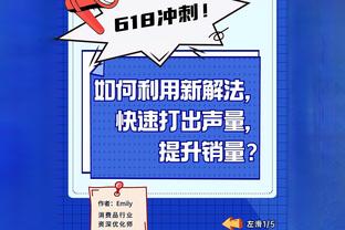 图片报：不莱梅球员经过混采区时庆祝胜利，穆勒中断采访离开