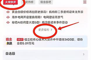 本赛季五大联赛拿分效率：勒沃库森第一，赫罗纳第二