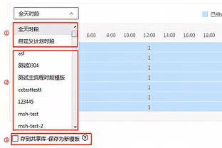 莫兰特：好久没在湖人主场赢球了 他们上季季后赛就淘汰了我们