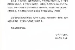 穆斯塔菲：德国队目前是存在很多问题，但问题焦点不应该是教练